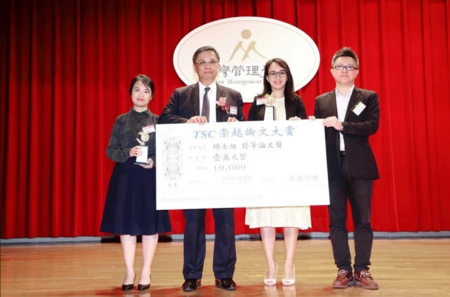 Maya Thesis Competition Awards圖片