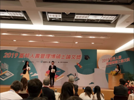 Maya Thesis Competition Awards圖片