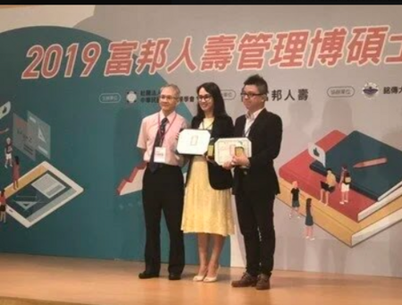 Maya Thesis Competition Awards圖片