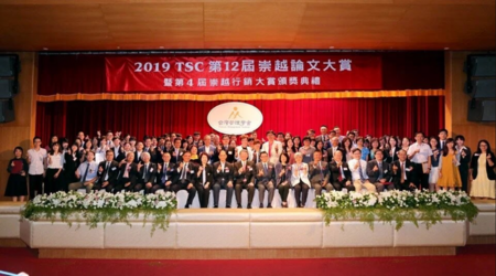 Maya Thesis Competition Awards圖片