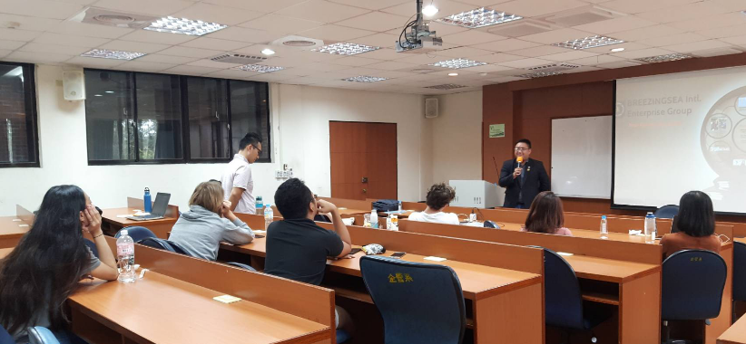 Speech Topic Strategy and entrepreneurship how to start and grow business by Mr. Ken Fujiwara 2